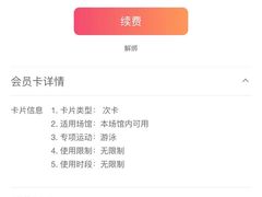 -南山文体中心-游泳馆