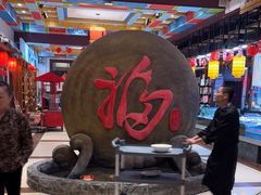 -和源祥·日照菜扛把子(万平口一店)