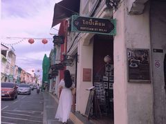 -普吉镇