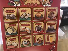 -裕莲楼(环球港店)