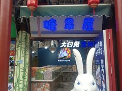 -古文化街旅游区