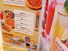 -菲滋意式餐厅(西溪印象城店)