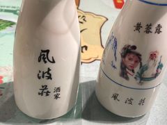 -风波庄(罍街分舵)