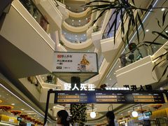 -野人先生Gelato(上海长宁龙之梦店)