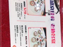 -老边饺子馆(中街店)