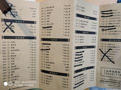 -二荆条·蜀鲜汇城市森林火锅