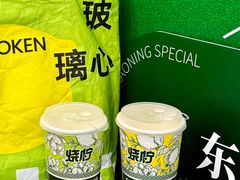 -烧柠·柠檬茶(大融城店)