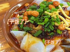 -笔记安顺夺夺粉火锅