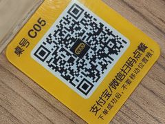 -大家乐(广州番禺祈福店)