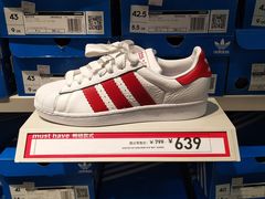 -阿迪达斯(八方汇精品优惠店)