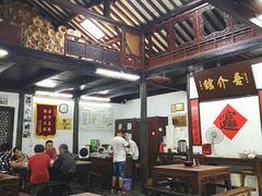 大堂-吾介小籠館