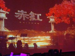 -赤红音乐现场(浦东金桥路店)