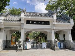 门面-惠州西湖