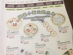 -粤赏点(越秀城市广场店)