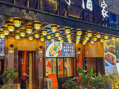 -禾府酒家·传统广府味(番禺店)