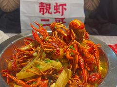 -靓虾二哥长沙地标小龙虾(五一广场店)