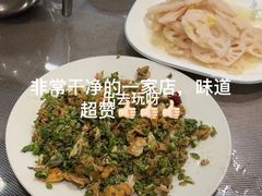 嫩荷叶炒鸭蛋-微山岛春天里酒家