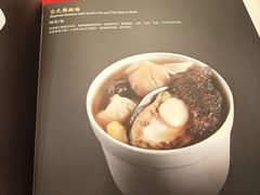 -鼎泰丰(渔阳店)