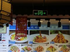 -渔家风味·鲅鱼水饺·央视展播·海鲜天津菜(开发区店)