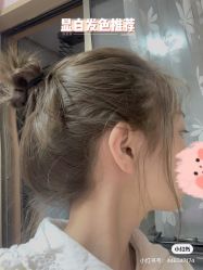 -MI HAIR
