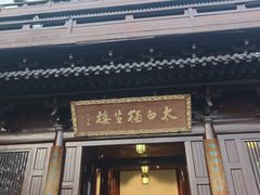 -敬亭山风景名胜区