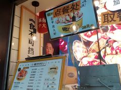 -降龙爪爪(建设路1店)