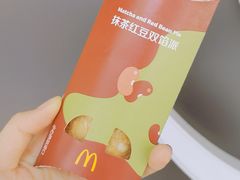 -麦当劳(温州人民路店)