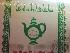 -鼓楼夜市