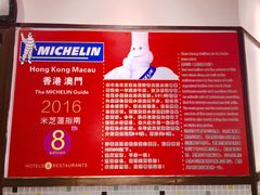 -陈光记烧腊(长寿路店)