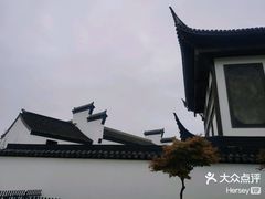 -山塘街
