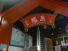 -南城十里潮汕鲜牛火锅·鲜虾生滚粥(融汇老商埠店)