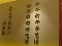 -同乐馆(阳光店)