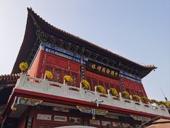 -中国翰园碑林