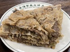 -清真永恒华威肉饼(潘家园店)
