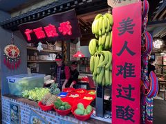 -夜椒瑶·广西大排档(八卦岭店)