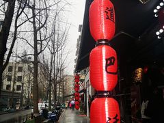 -奎星楼街