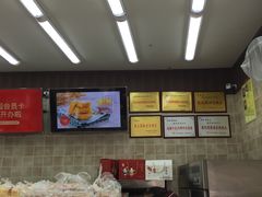 -闻酥园(大慈寺店)