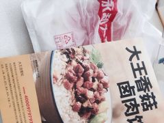 永和大王(长寿路店)-永和大王(长寿路店)