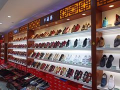 -步瀛斋(大栅栏西街店)