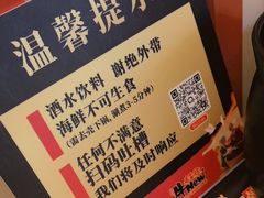 -牛New寿喜烧(曹路花园城店)