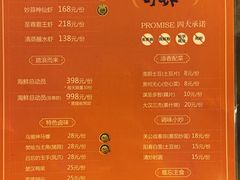 菜单-霸王虾·麻辣小龙虾(清水河公园店)