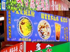 -大观篆新农贸市场