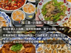 -坛南湾阿强农家乐.海鲜大排档老字号(福州地标美食店)