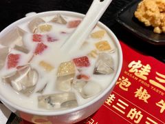 现任椰奶冰粉-蛙三泡椒牛蛙(万象城店)