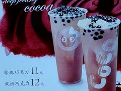 -CoCo都可(北新桥店)