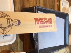 -管氏翅吧(国展店)