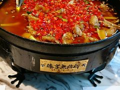 -臻享無招牌·食蛙专门店(太古里店)