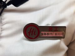 -海底捞火锅(振华商厦店)