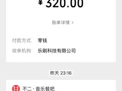 -不二·民谣音乐餐酒吧(九眼桥店)