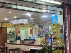门面-沙湾姜埋奶(兴新包店)